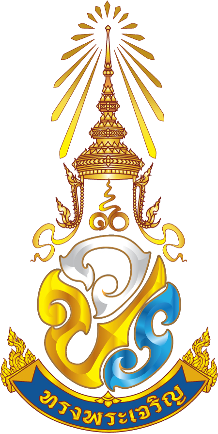 ตราสัญลักษณ์รัชกาลที่ ๑๐